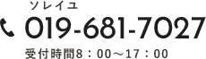 019-681-7027