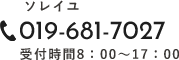 019-681-7027